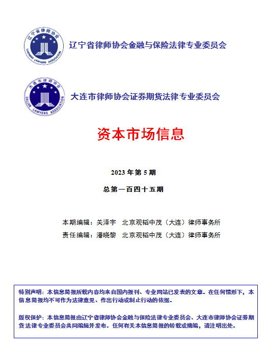 微信图片_20230529145154