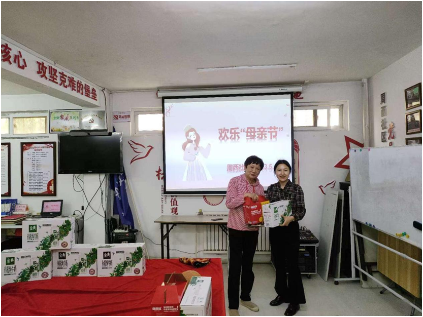 微信图片_20230529150622