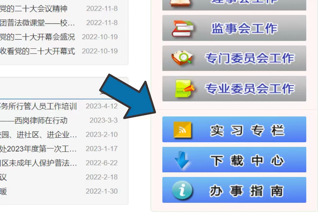 微信图片_20230529152945