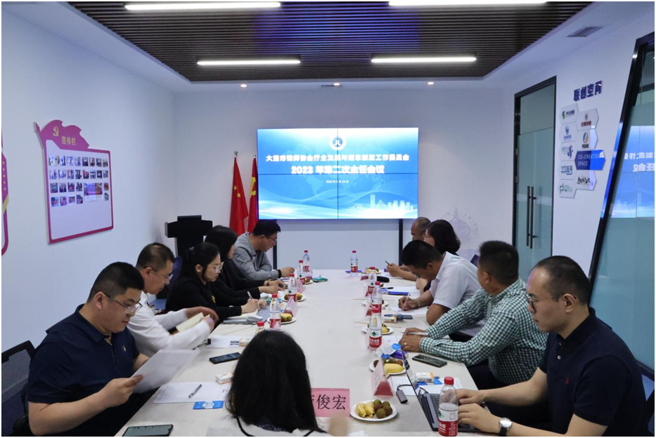 微信图片_20230529160858