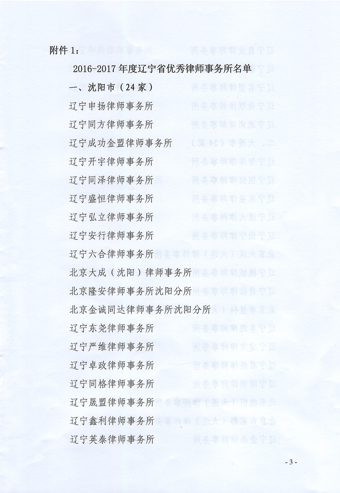 3_副本_副本