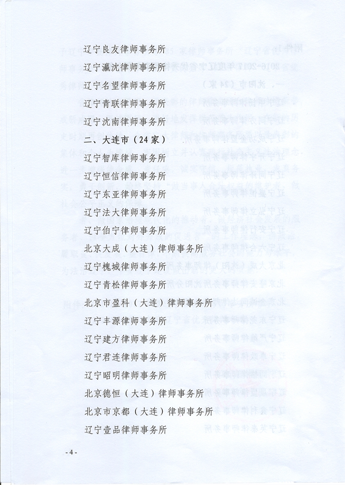 4_副本_副本