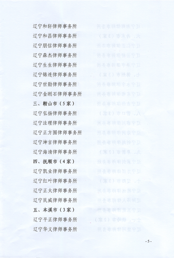 5_副本_副本