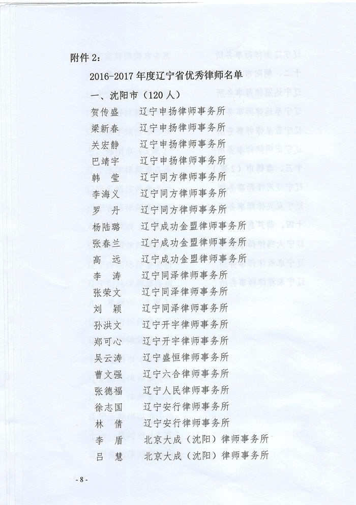 6_副本_副本