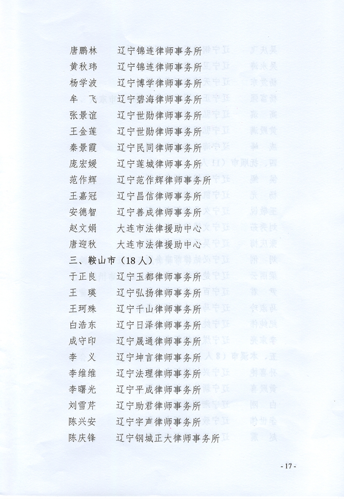 12_副本_副本