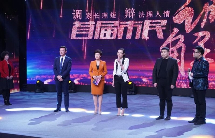市民调节大赛2