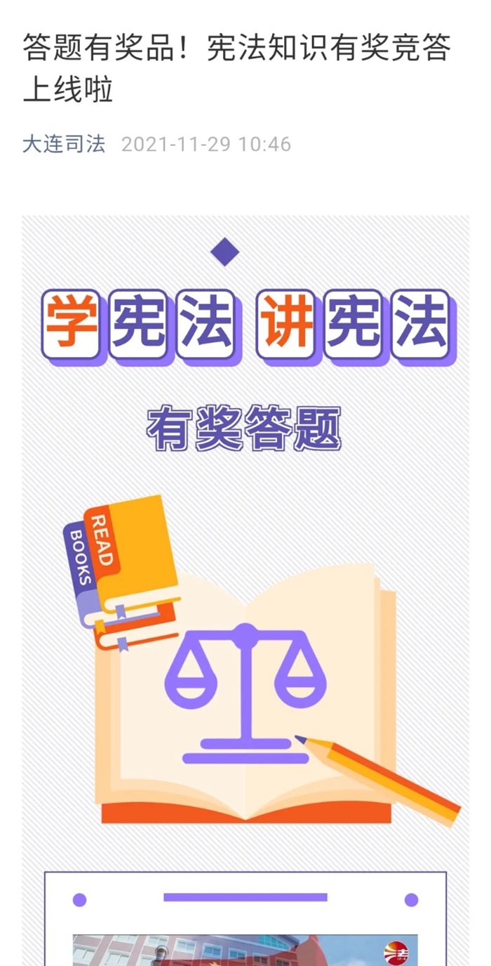微信图片_20211206160331