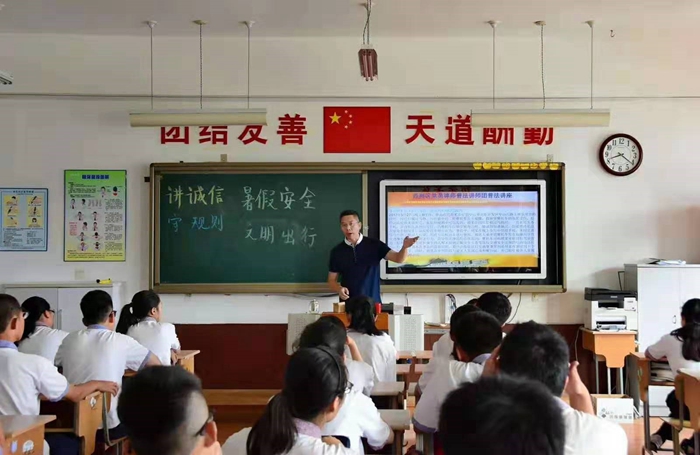格致中学