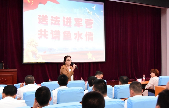 为官兵普法