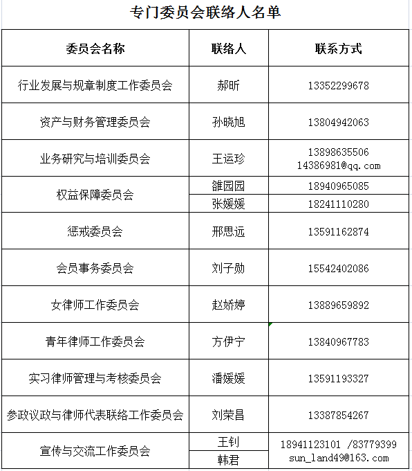 微信图片_20211220100639