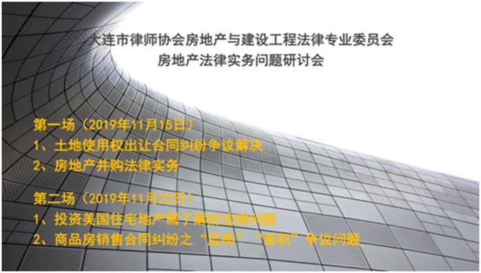 房建委1