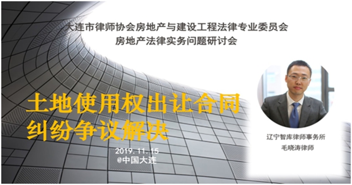 房建委2