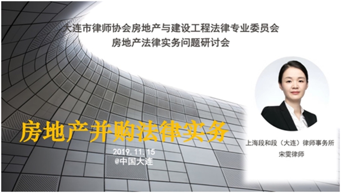 房建委3