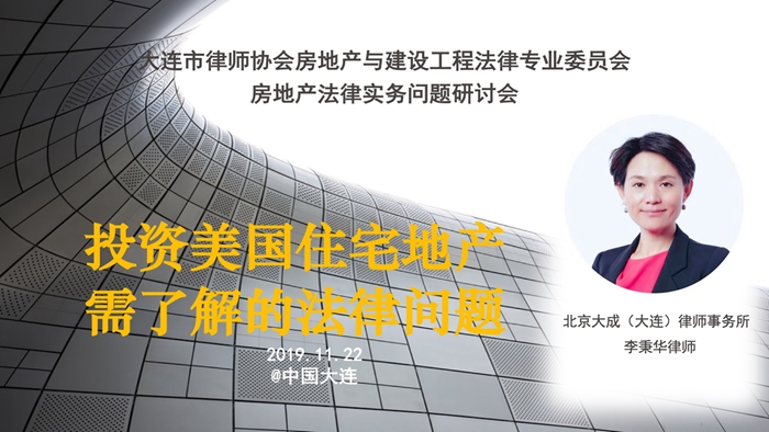 房建委4_副本