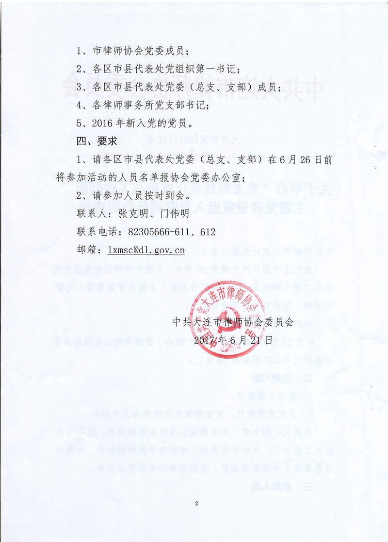 图像(2)_副本_副本