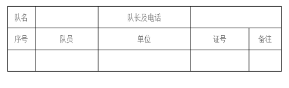 微信图片_20220713164255