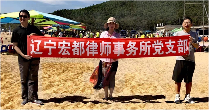 宏都3