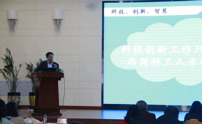 西岗区开展民营企业法律风险防范专题讲座1_副本