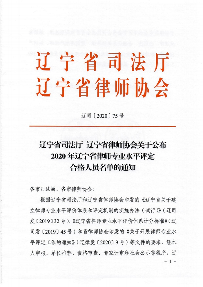 微信图片_20201201133615