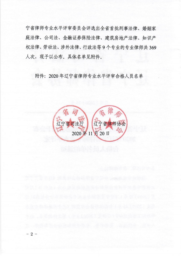 微信图片_20201201133629