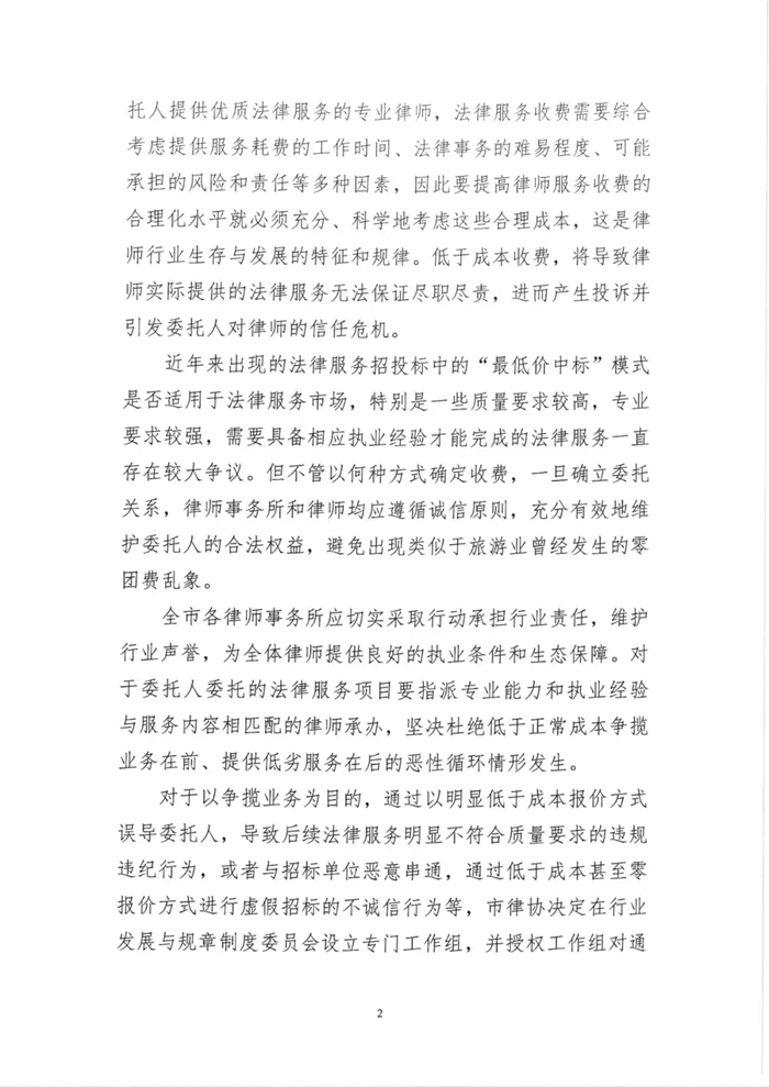 2_副本