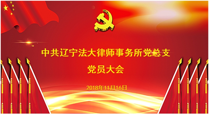 法大1