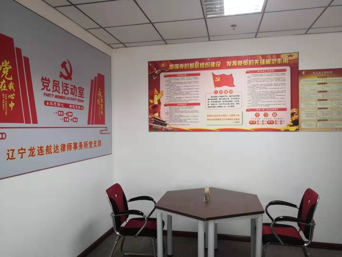 微信图片_20200224124307
