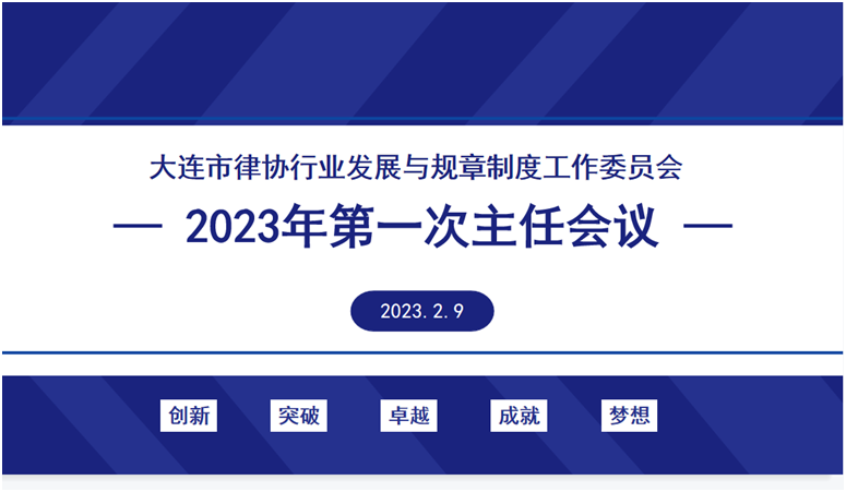 微信图片_20230215155439