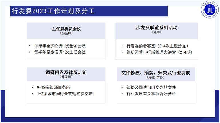 微信图片_20230215160646