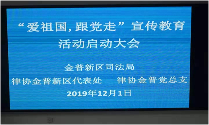 金普新区1