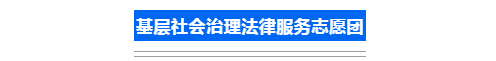 微信图片_20220602092751