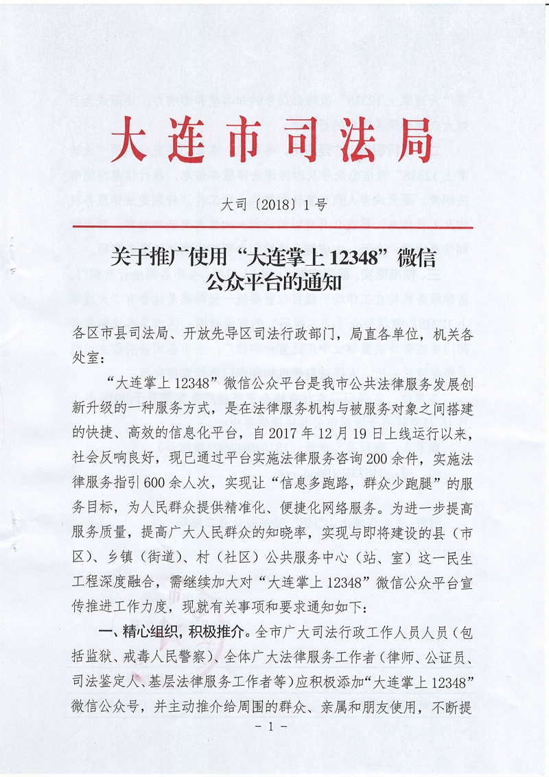 扫描20001