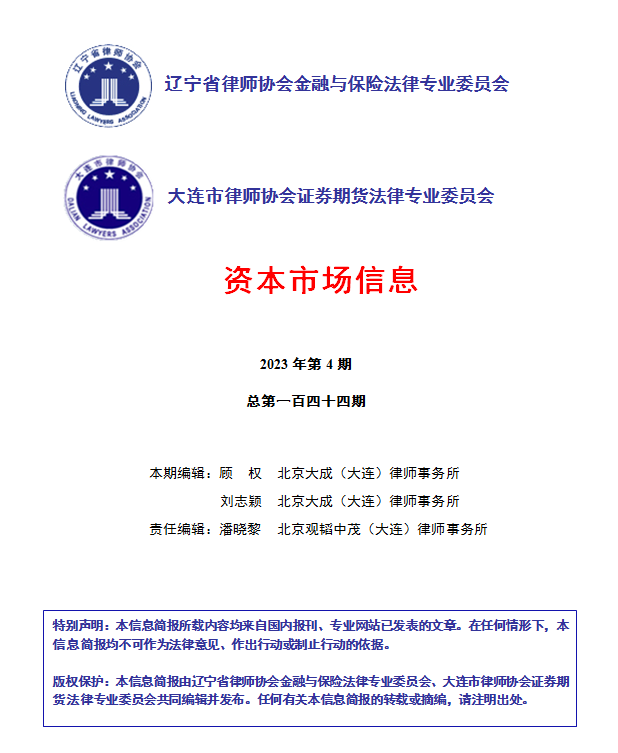 微信图片_20230413155657