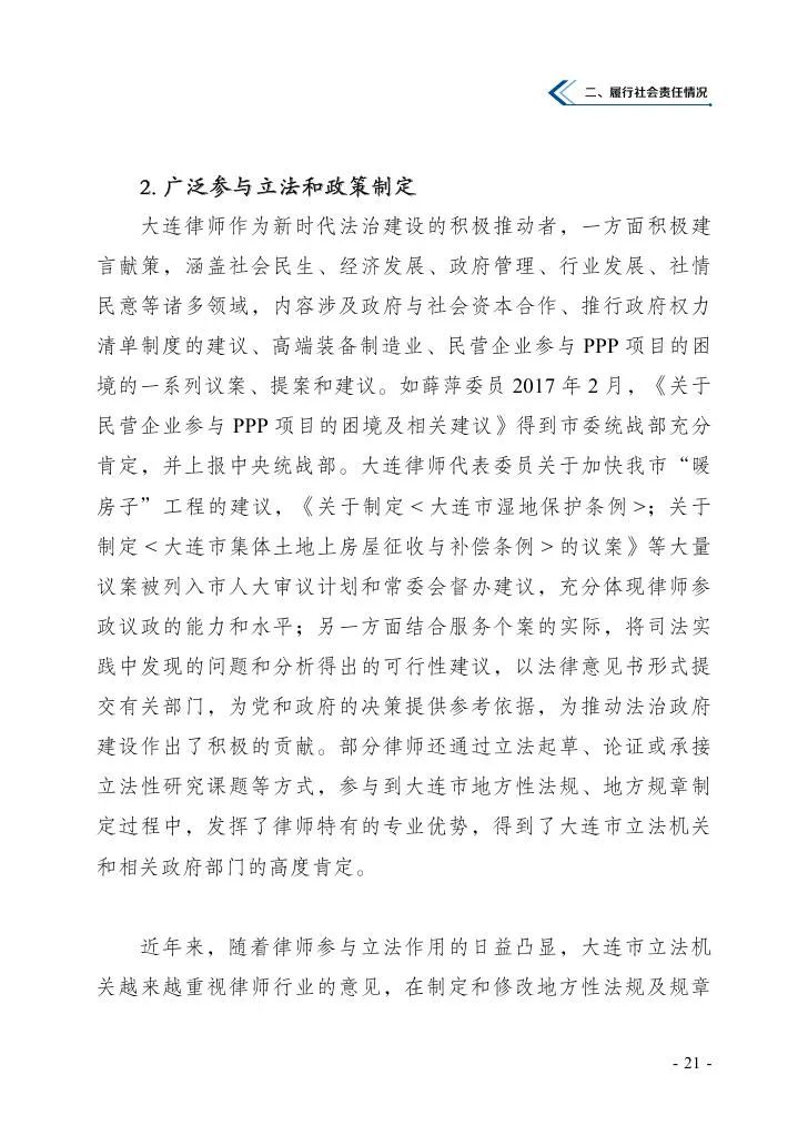 微信图片_20201224100430