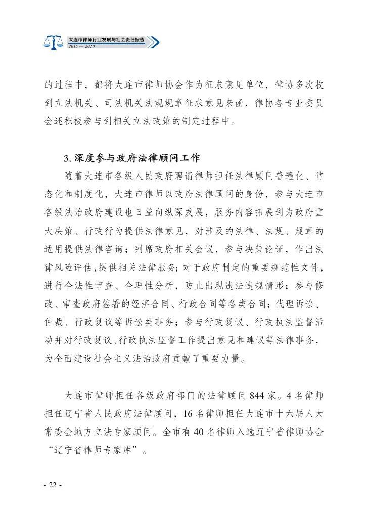微信图片_20201224100449
