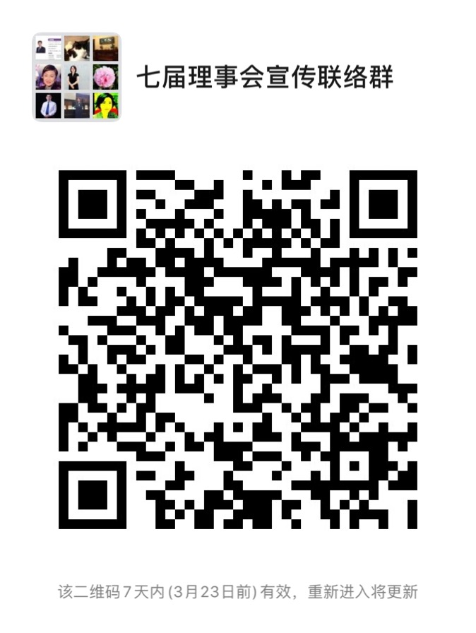 微信图片_20200316151806
