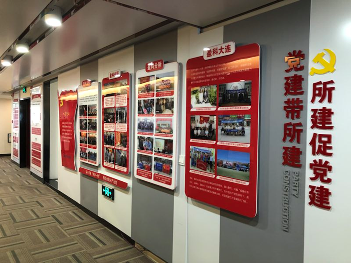西岗1