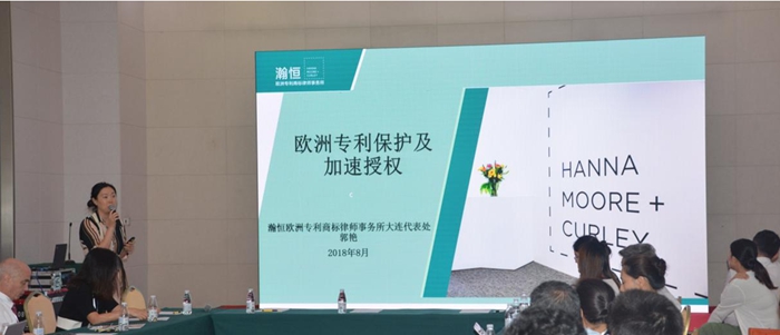 知识产权7