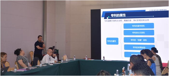 知识产权11