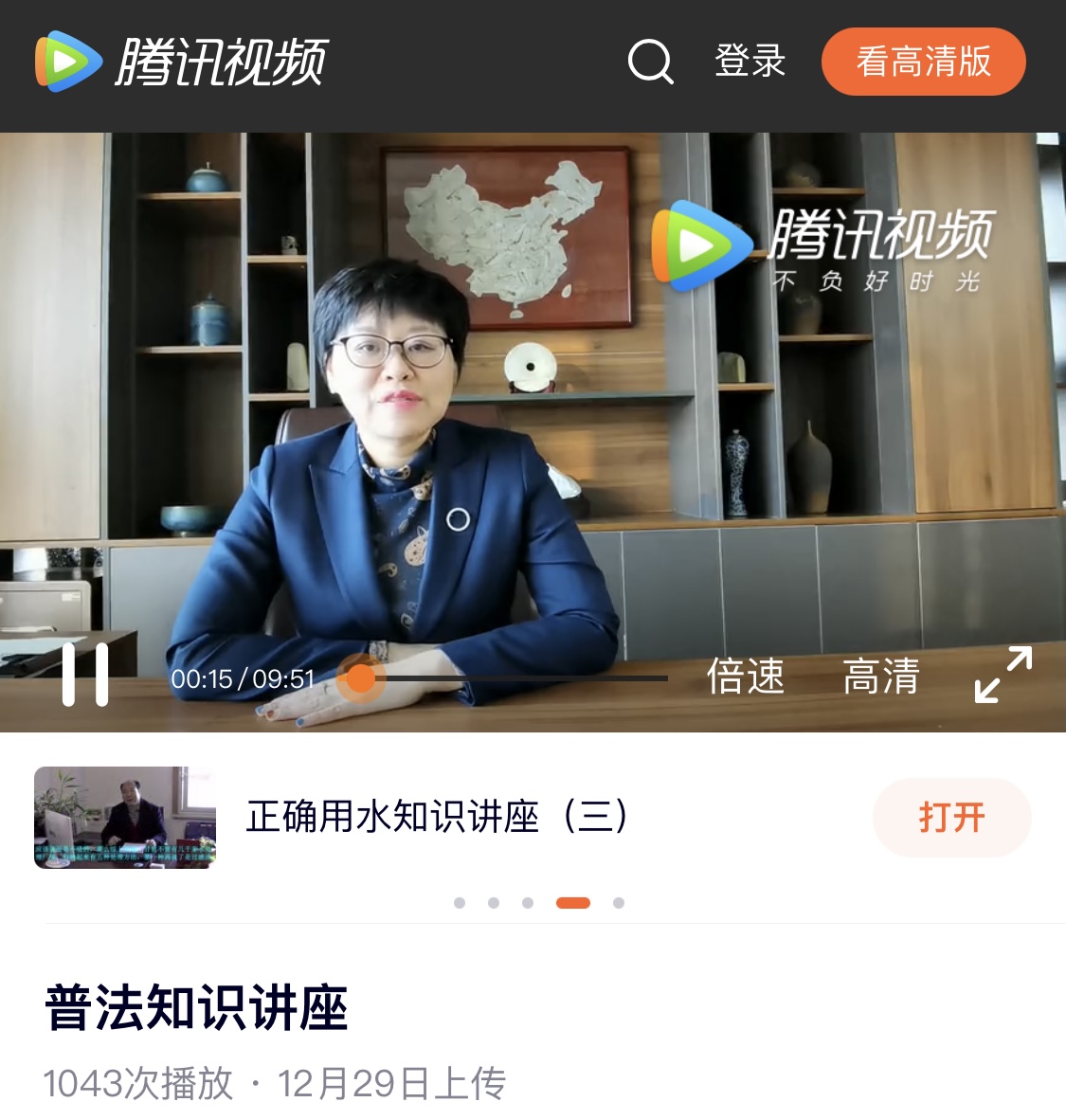 微信图片_20201231141439