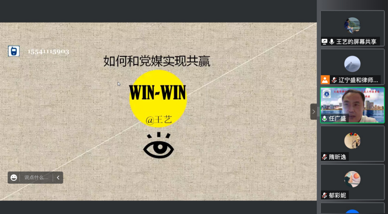 微信图片_20230210163334