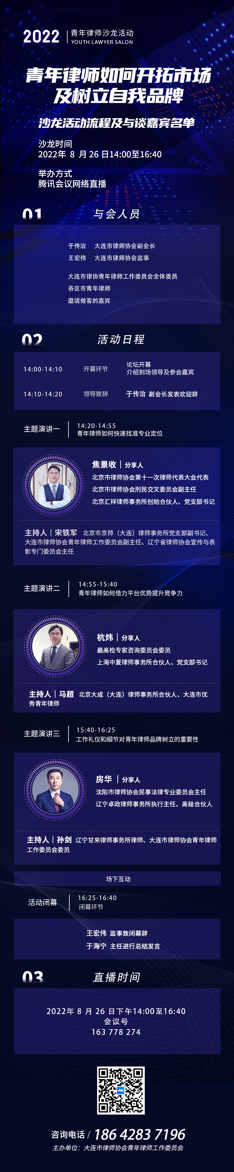 微信图片_20220824093507
