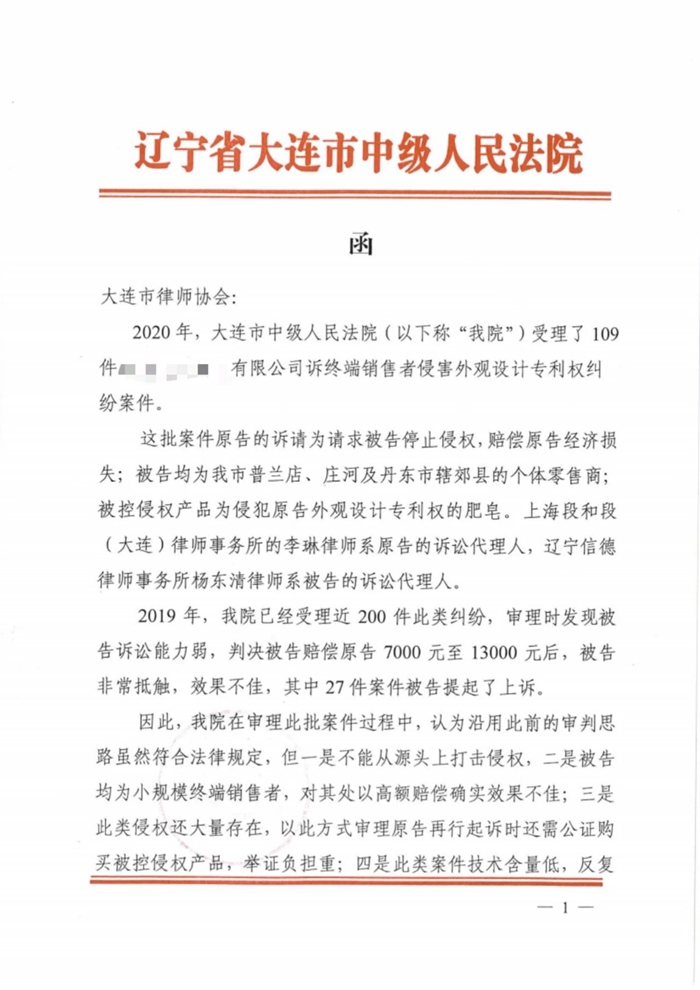 微信图片_20210112134156