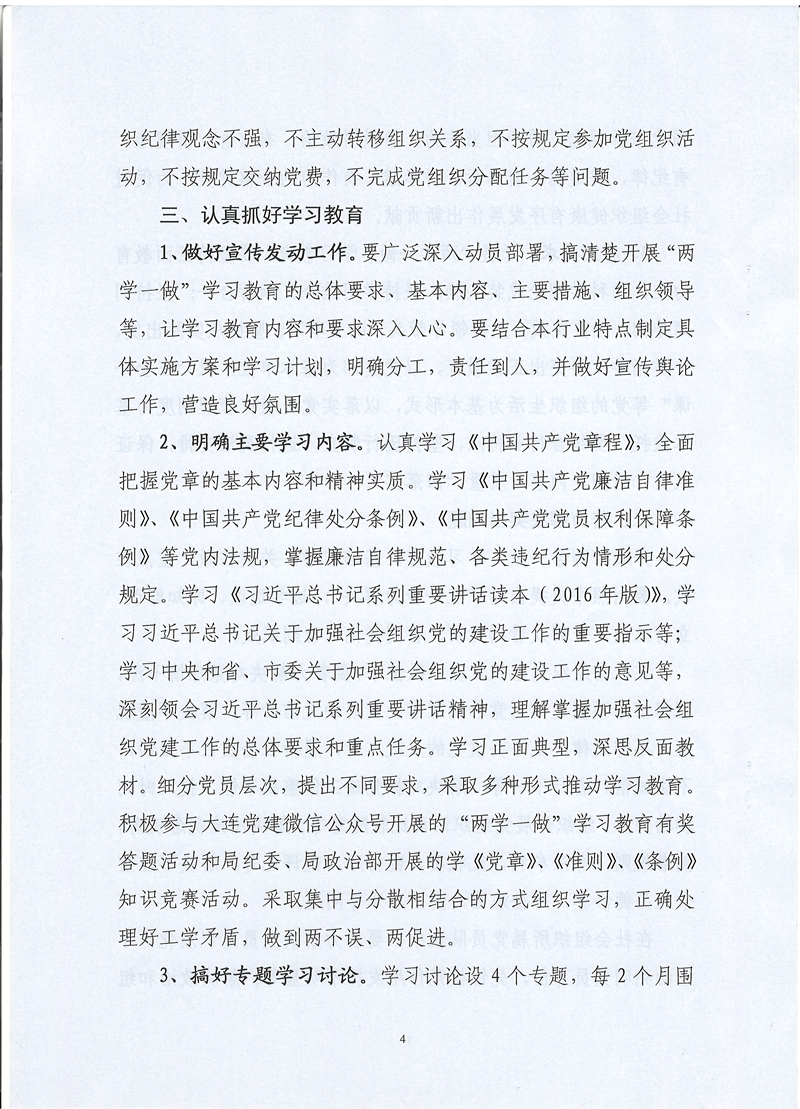 图像(4)