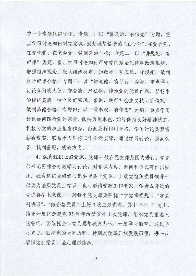图像(5)