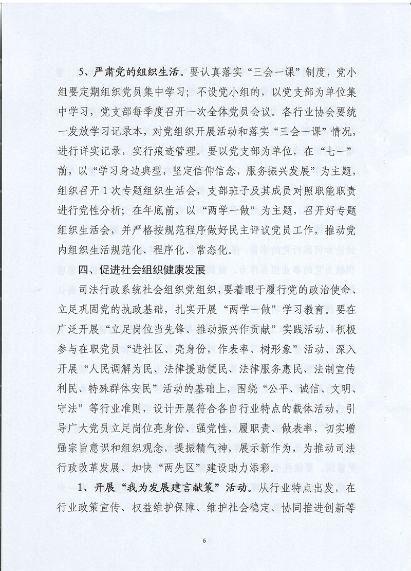 图像(6)