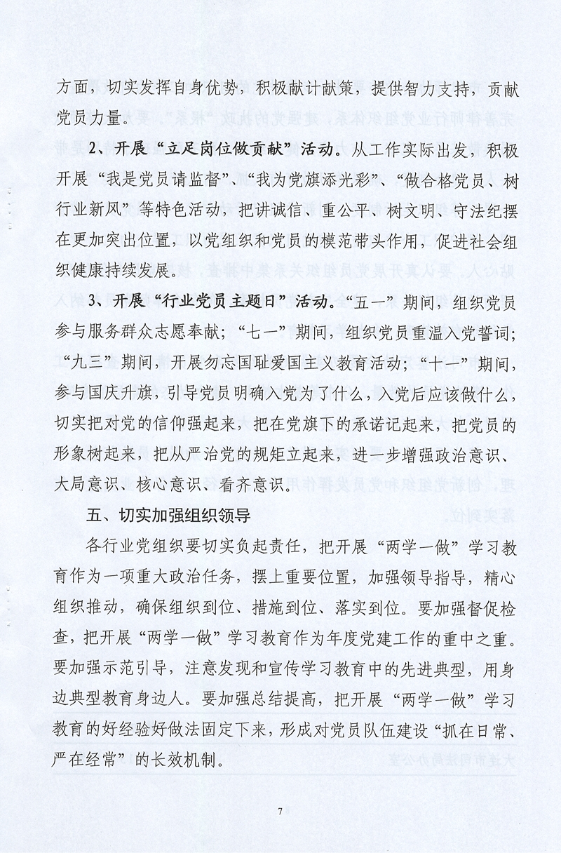 图像(7)