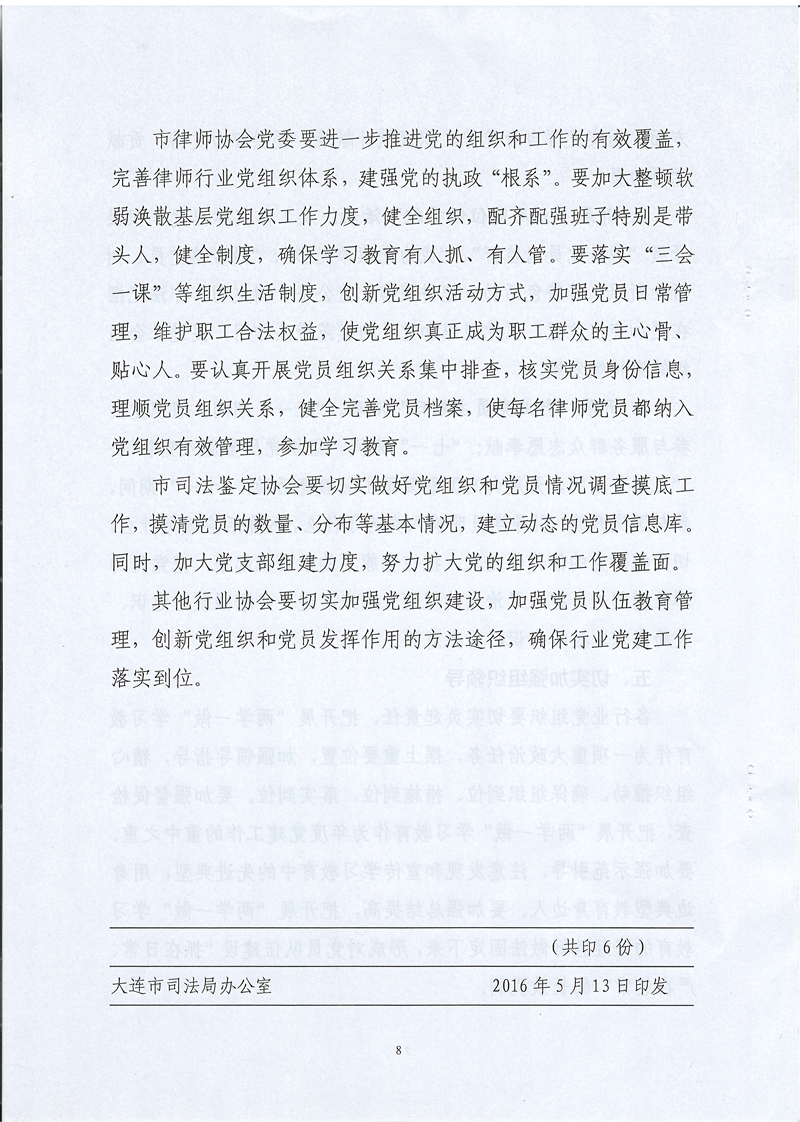 图像(8)