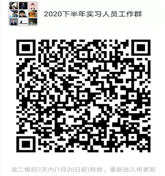 QQ图片20210114150556