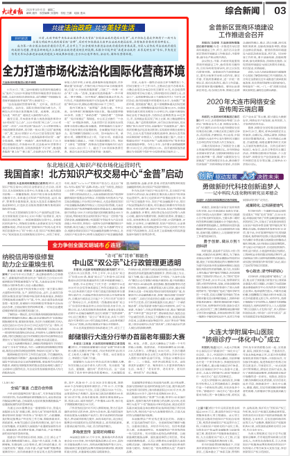 微信图片_20200916143249
